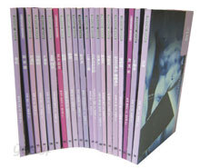 PSYCHO BOOKS 세트