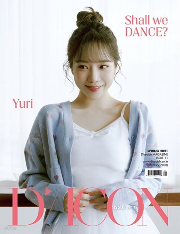 D-icon 디아이콘 vol.11 아이즈원 Shall we dance? 10. 조유리