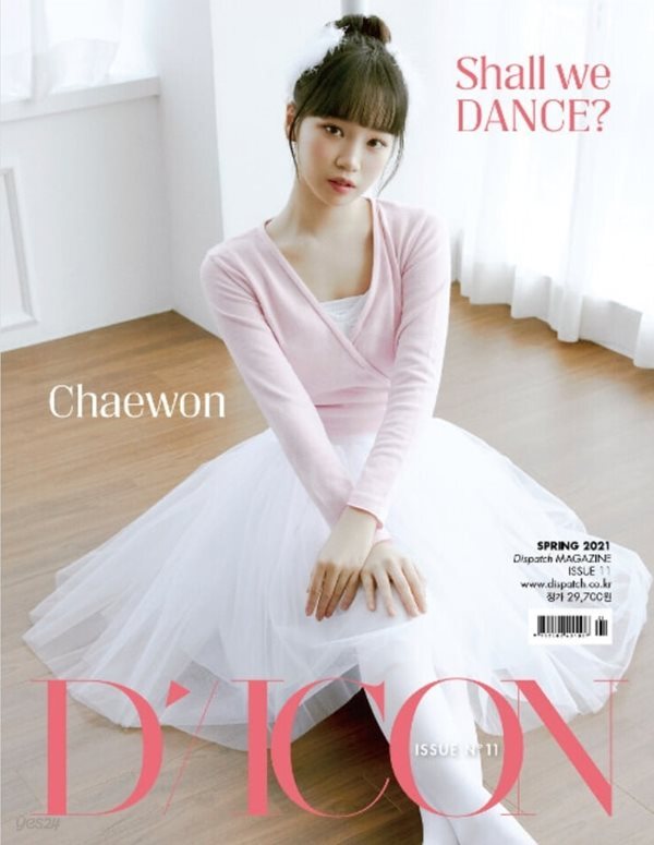 D-icon 디아이콘 vol.11 아이즈원 Shall we dance? 06. 김채원