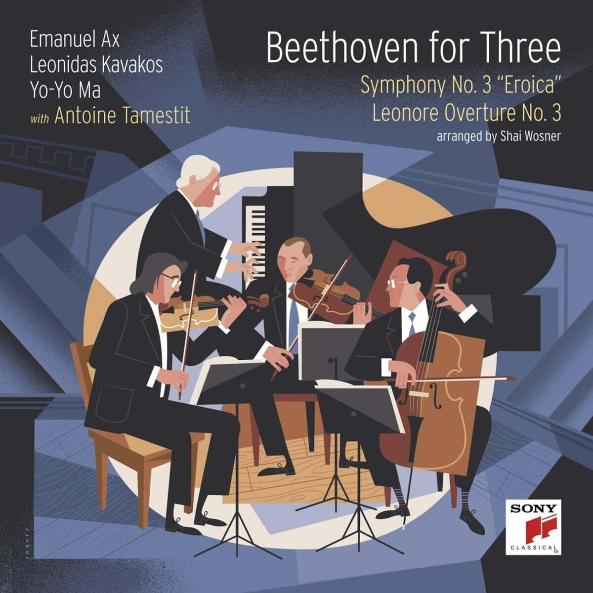 Emanuel Ax / Leonidas Kavakos / Yo-Yo Ma 베토벤: 교향곡 3번 `영웅`, 레오노레 서곡 3번 [피아노 사중주 편곡 버전]