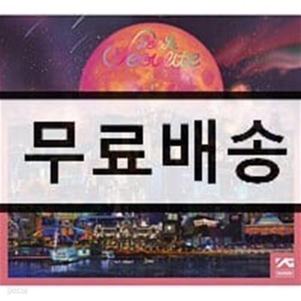 이하이 - Full Album : Seoulite