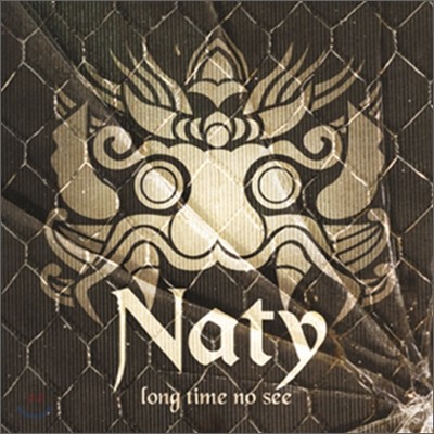 Ƽ (Naty) - Long Time No See