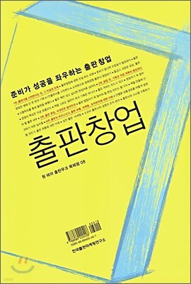 책 정보