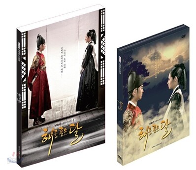 MBC 드라마 : 해를 품은 달 한정판 패키지 (메이킹 DVD + 화보집) - [100p 화보집 + 고급 엽서 5종]