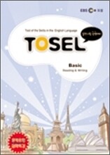 EBS TOSEL Basic 문제유형 심화특강 Section 1 - Listening & Speaking