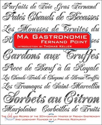Ma Gastronomie (Hardcover)