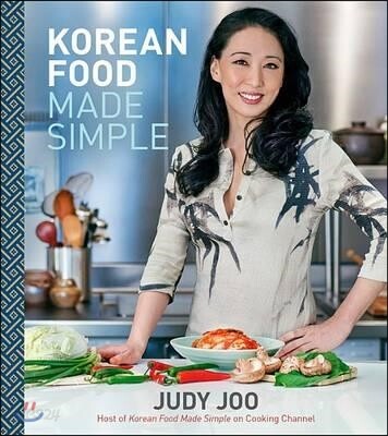 Korean Food Made Simple (Hardcover)
