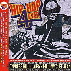 Hip Hop 4 Ever (힙합 포에버)