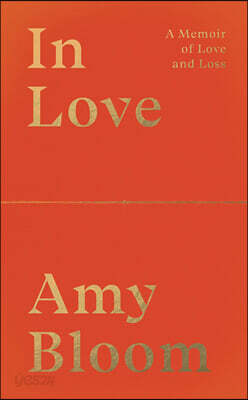 In Love : A Memoir of Love and Loss (Hardcover) - 에이미 블룸『사랑을 담아』원서
