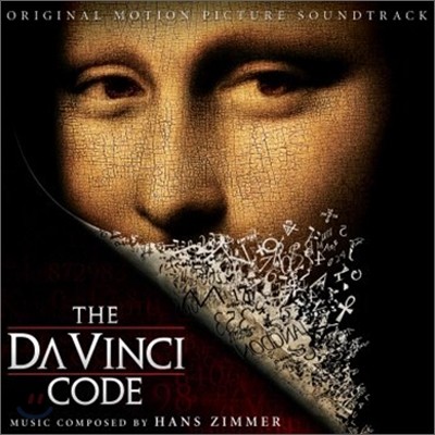 The Da Vinci Code (다빈치 코드) O.S.T