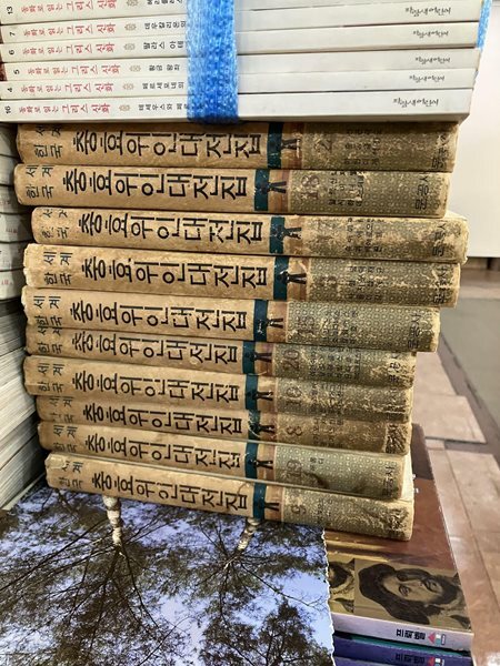 한국 세계 충효위인대전집 10권 세트 문공사