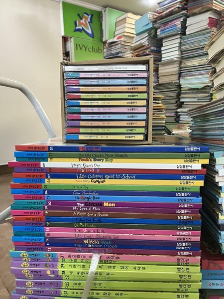 노래로 영어시작 31권(CD11권포함) 삼성출판사