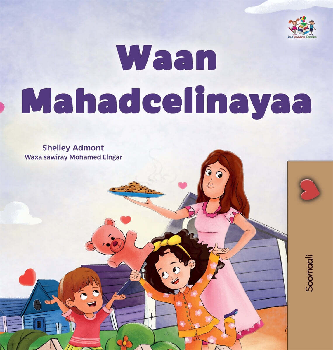 I am Thankful (Somali Children's Book)