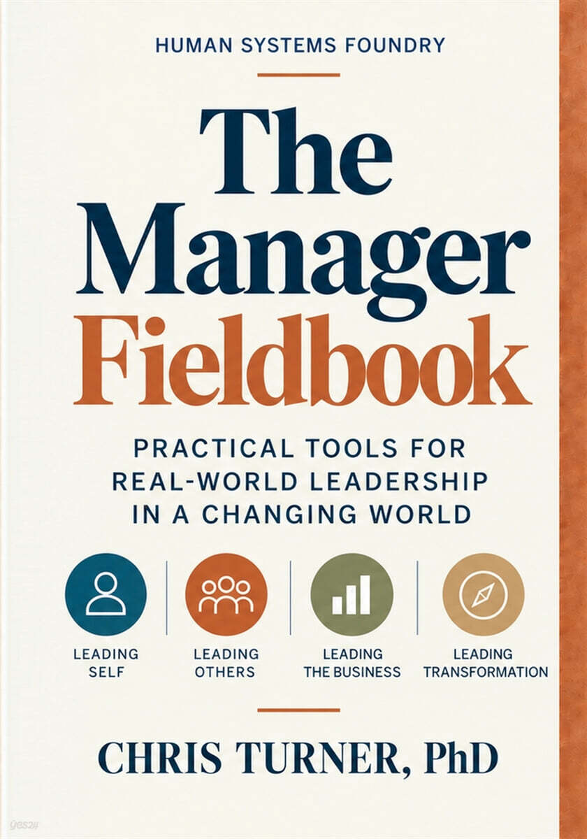 The Manager Fieldbook