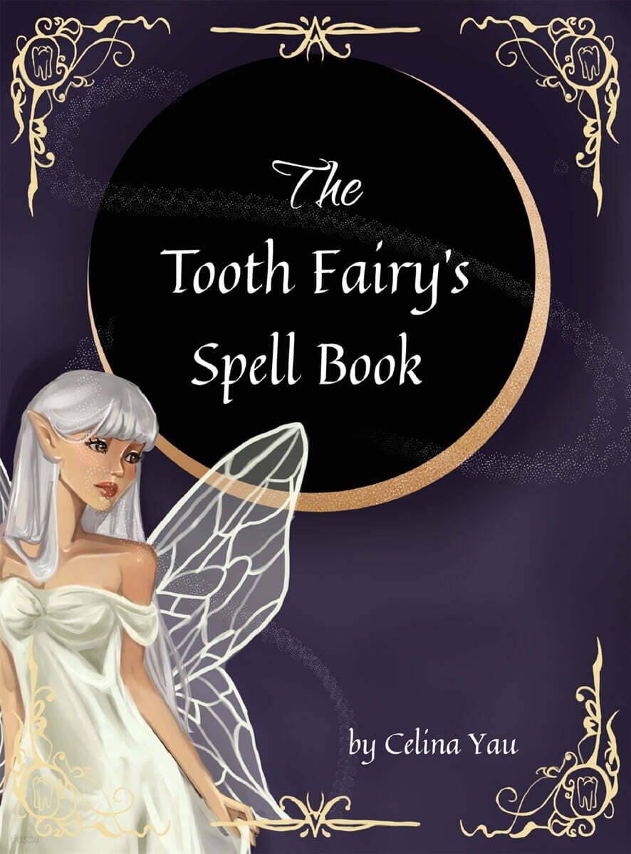 The Tooth Fairy's Spell Book