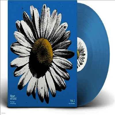 Tribute To Neil Young — Heart of Gold: The Songs of Neil Young, Vol. 2 - Out of the Blue 앨범 커버