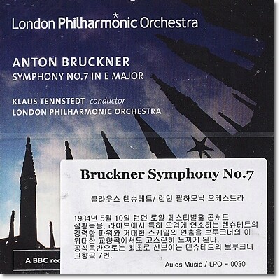Klaus Tennstedt 브루크너: 교향곡 4번 - 클라우드 텐슈테트 (Bruckner: Symphony No. 7 in E Major)