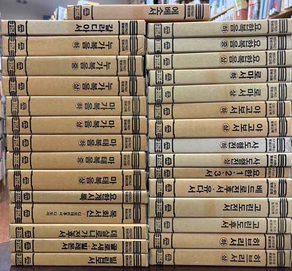 (실사진)헨드릭슨 패턴 주석 1~30권 세트