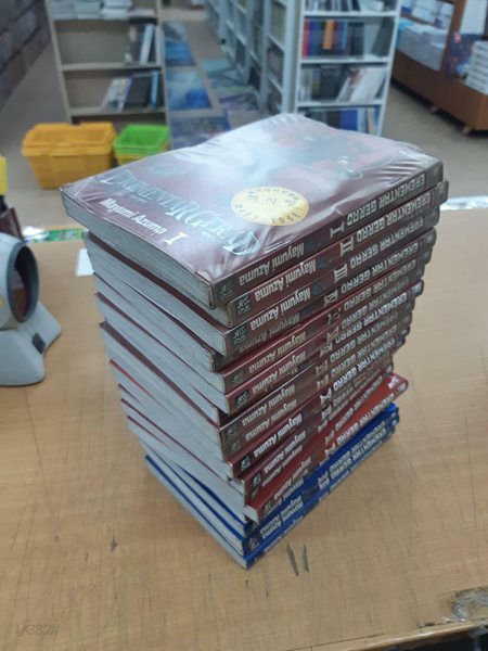 엘르멘탈 제라드 1-15 & 창공의 전기 1-4 총19권 특별가 중고 코믹갤러리