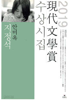지정석