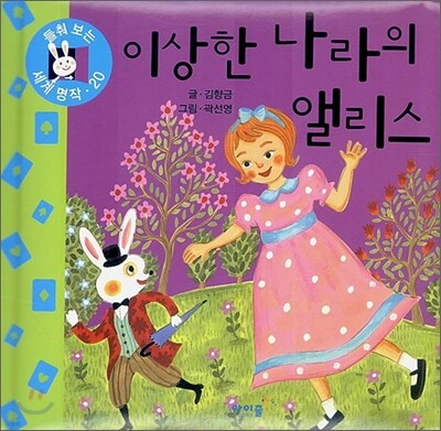 도서명 표기