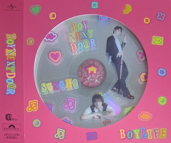 [수입][CD] 보이넥스트도어 (BOYNEXTDOOR) - Boylife (성호 Ver.) (초회한정반)