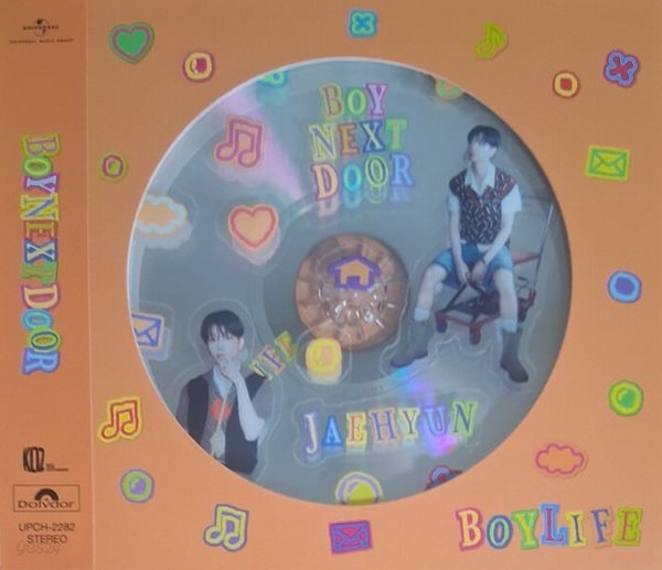 [수입][CD] 보이넥스트도어 (BOYNEXTDOOR) - Boylife (재현 Ver.) (초회한정반)