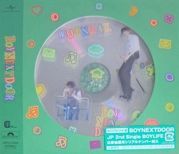[수입][CD] 보이넥스트도어 (BOYNEXTDOOR) - Boylife (운학 Ver.) (초회한정반)