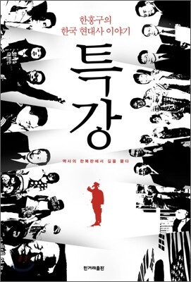 [중고-중] 특강