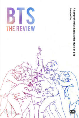 BTS: THE REVIEW (영문판)