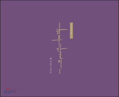 하루살이 1