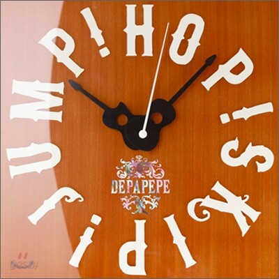 Depapepe - Hop ! Skip ! Jump ! [2007년 SONY BMG MUSIC 국내발매반]