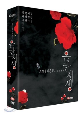 음란서생 : 2Disc