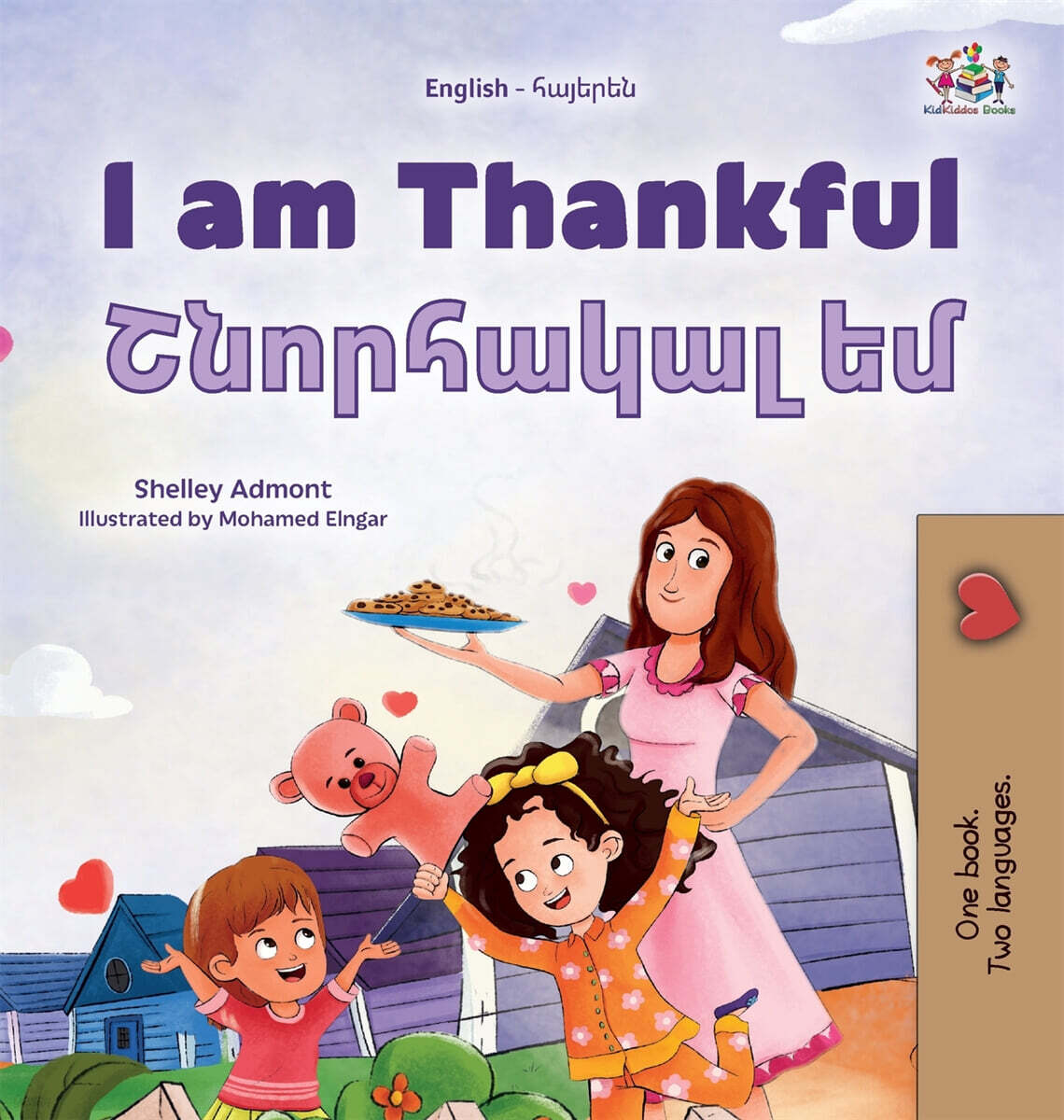 I am Thankful (English  Armenian Bilingual Children's Book)