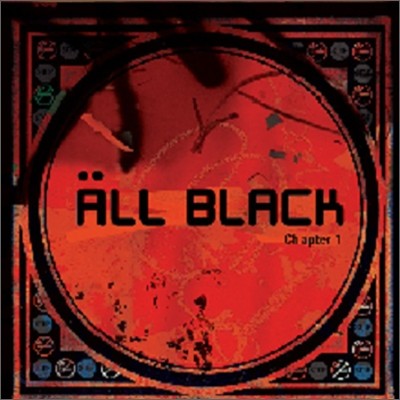 올블랙 (All Black) - Chapter 1