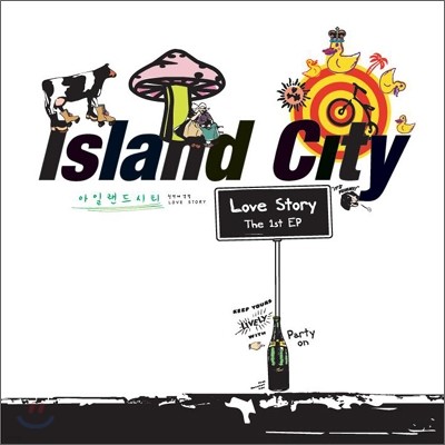 아일랜드 시티 (Island City) - Love Story