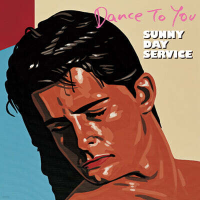 Sunny Day Service,서니 데이 서비스 — DANCE TO YOU 앨범 커버