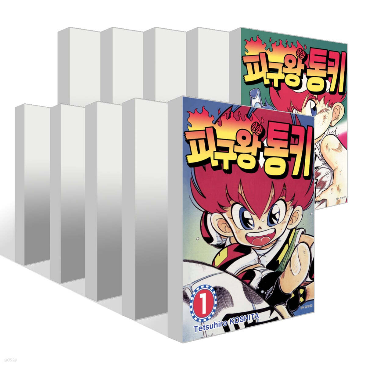 피구왕 통키 1~18권 세트
