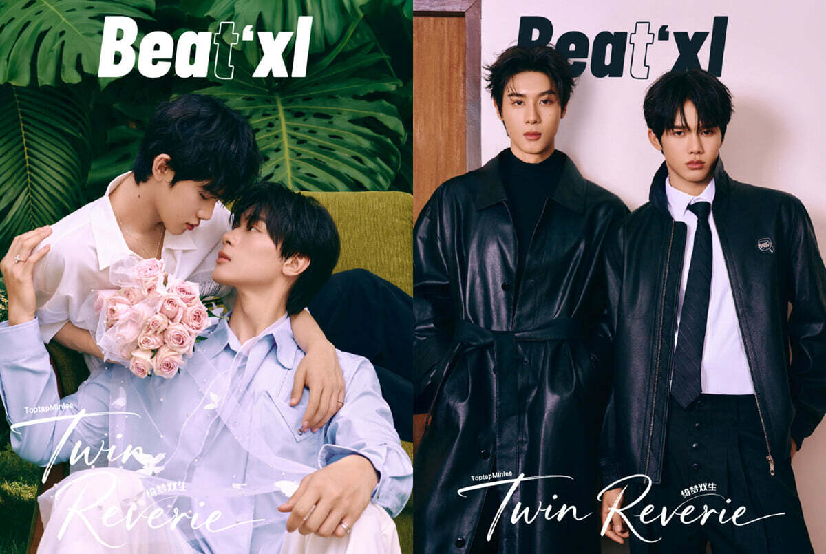 [D형] Beat'xl 중국 2026년 10월호 : Toptap & Minlee (탑탭 & 민리) 커버 (A형 잡지+B형 잡지+카드 24장+엽서 3장)