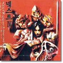 넥스트 (N.EX.T) - 4집 라젠카 [1997년 EMI MUSIC KOREA 국내발매반]