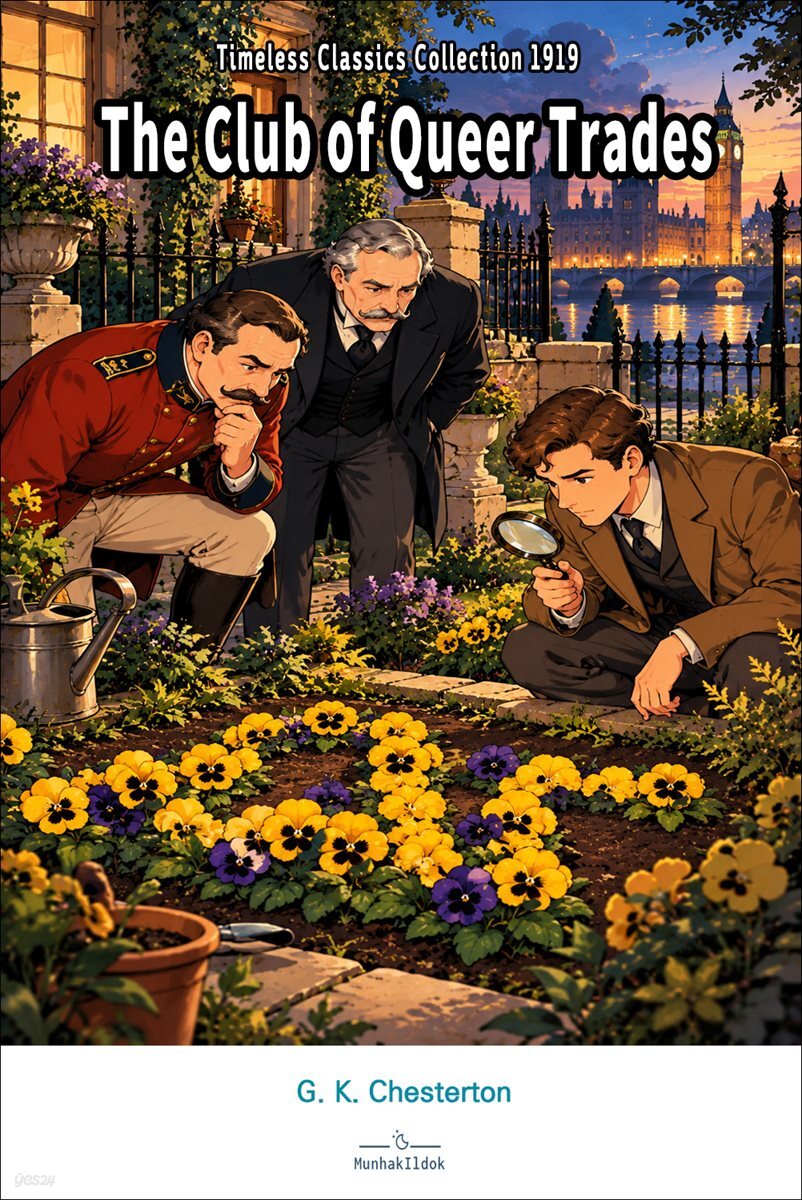 The Club of Queer Trades