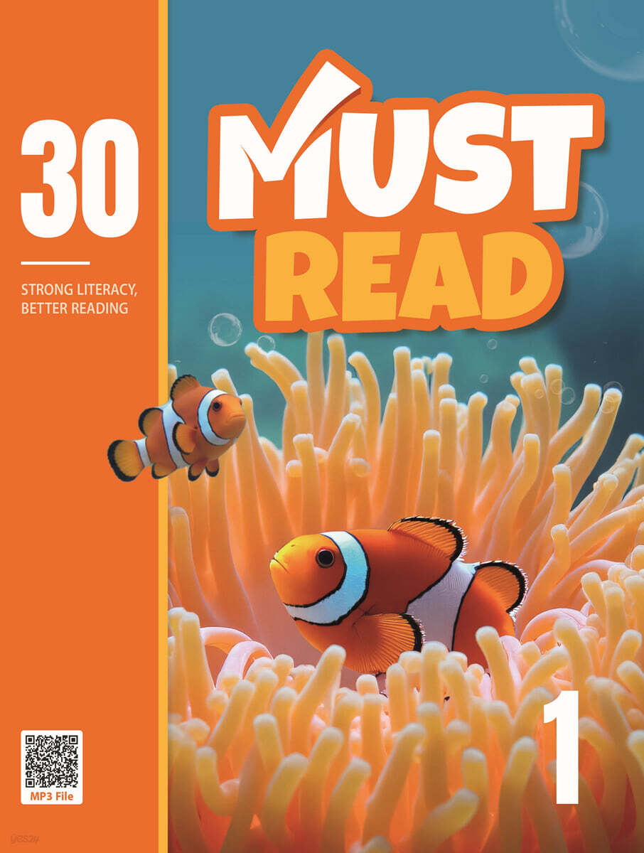 MUST Read 30-1