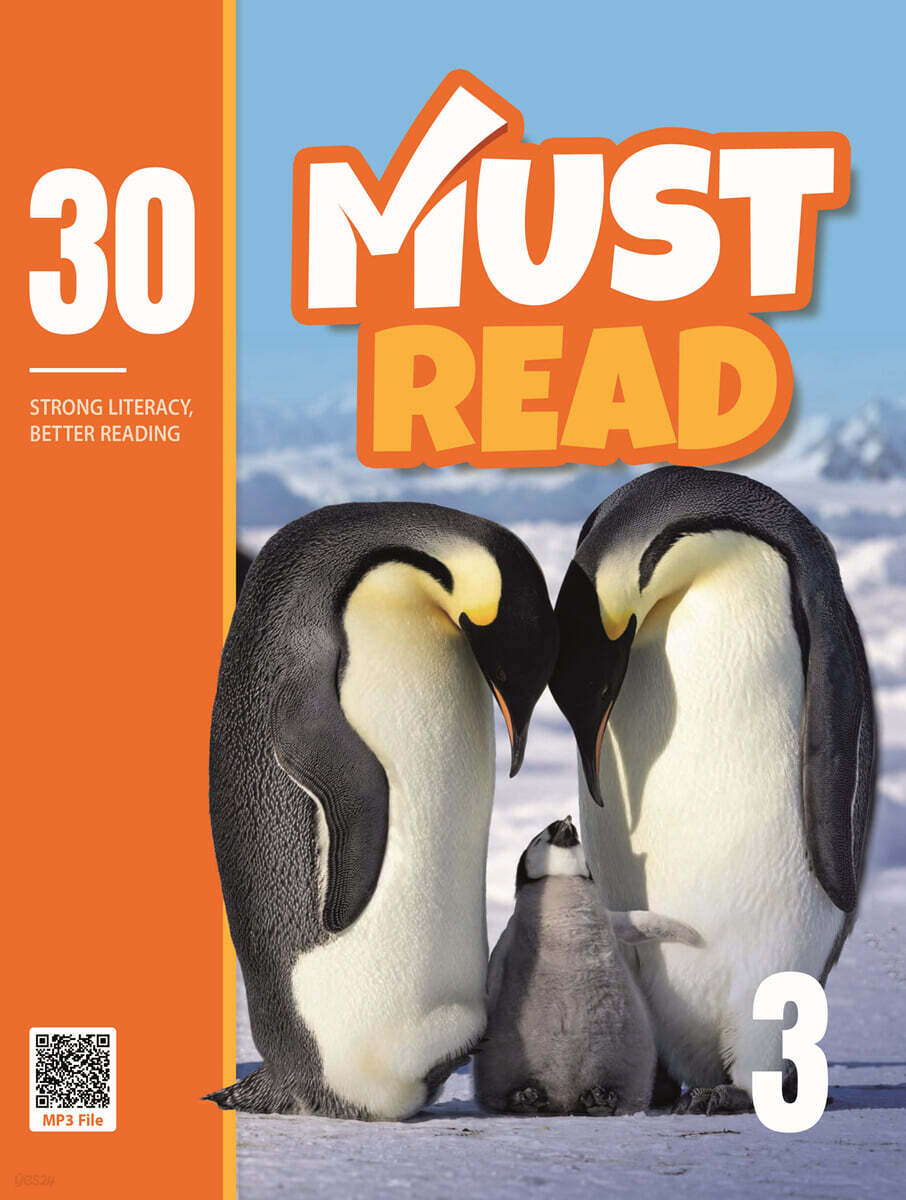 MUST Read 30-3