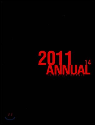 2011 ANNUAL INTERIOR DETAIL 14