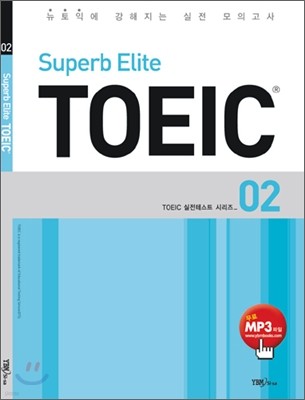 Superb Elite TOEIC 02