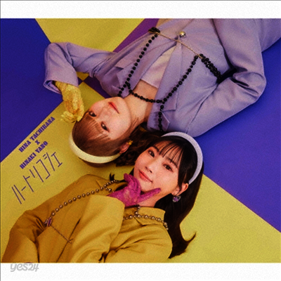 Tachibana Hina (타치바나 히나) X Yano Hinaki (야노 히나키) - ハ-トリコシェ (CD+Blu-ray) (초회한정반)