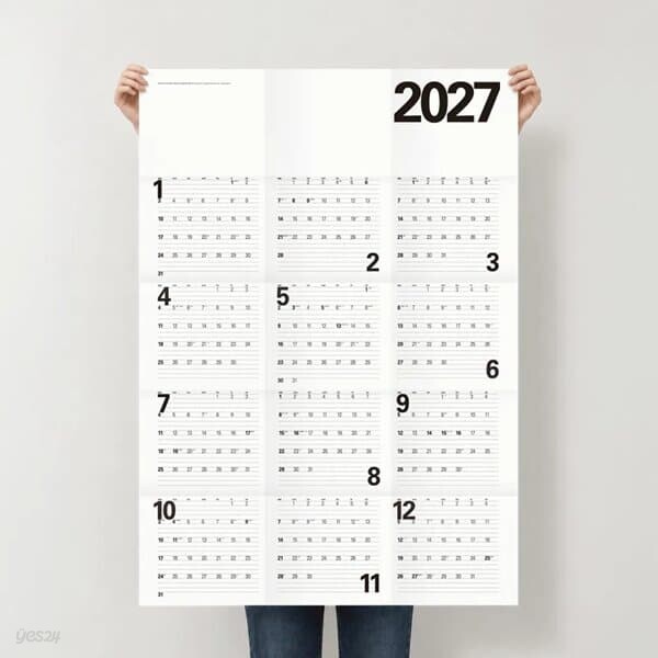 2027 포스터달력