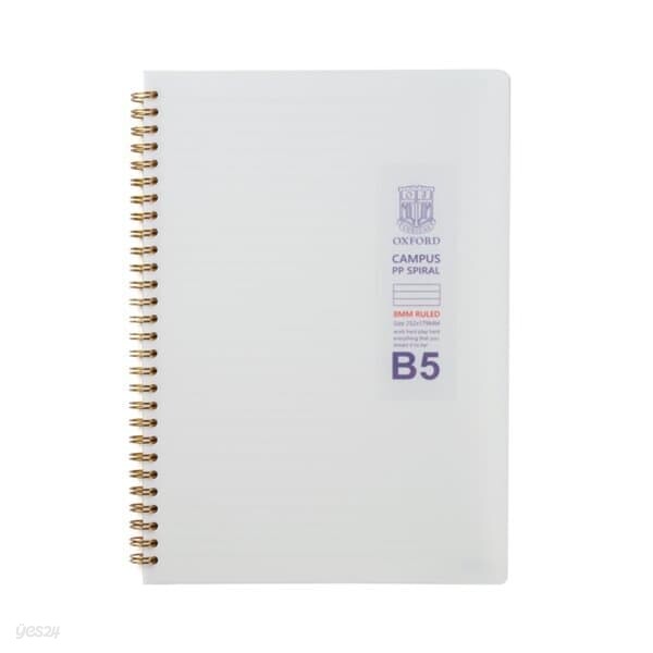 옥스포드 밀크PP 스프링 줄노트 (B5 좌철 80매)