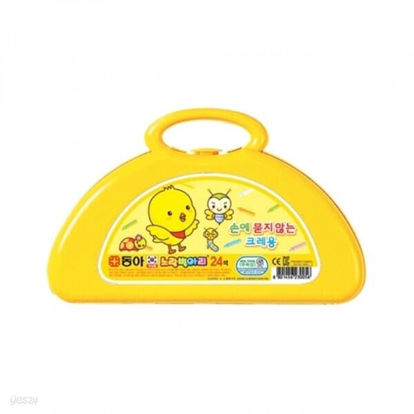 동아 노랑병아리 크레파스 24색