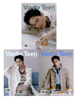 [D형] Vanity Teen 베니티틴 중국 2026년 10월호 : 왕호정 (王皓?) 커버 (A형 잡지+B형 잡지+C형 잡지+카드 14장+사진 1장)